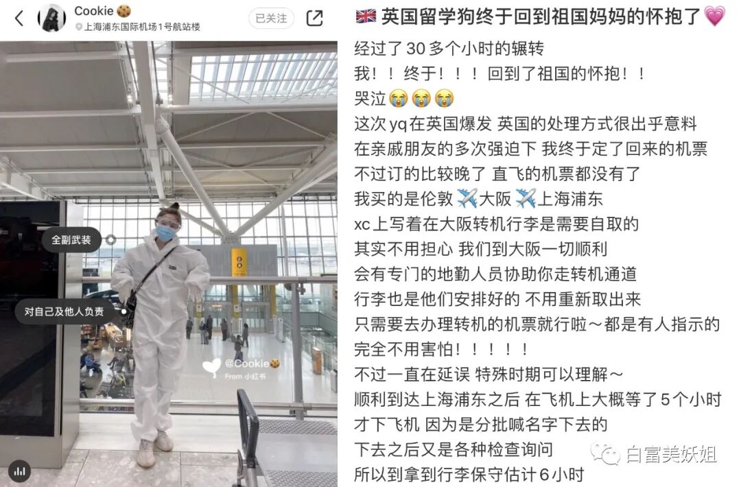 【美女】唯一高调炫富不被骂的富二代，网友对她咋这么好？（组图） - 31