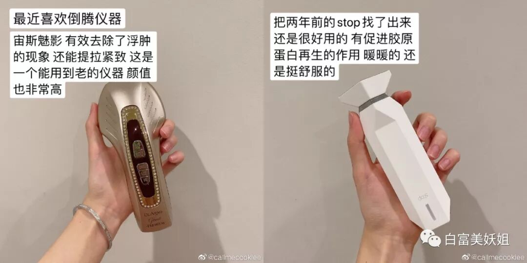 【美女】唯一高调炫富不被骂的富二代，网友对她咋这么好？（组图） - 41