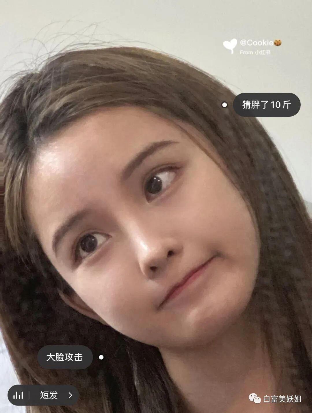 【美女】唯一高调炫富不被骂的富二代，网友对她咋这么好？（组图） - 33