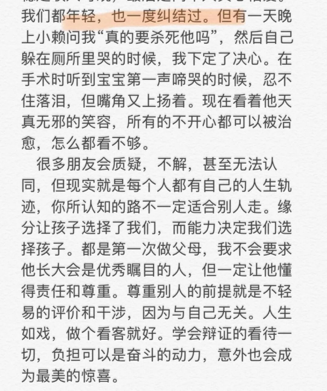因太美遭霸凌，20岁嫁富二代生子却一身债，粉丝求她快红！（组图） - 68