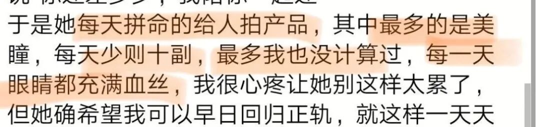 因太美遭霸凌，20岁嫁富二代生子却一身债，粉丝求她快红！（组图） - 64