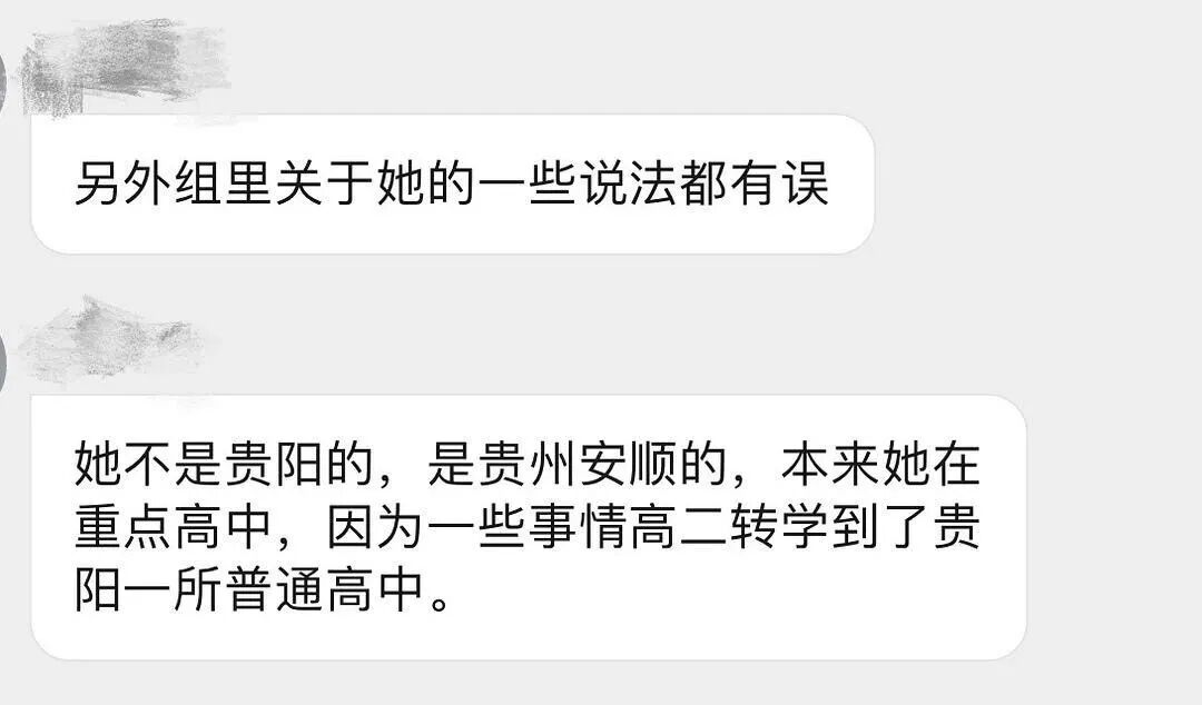 因太美遭霸凌，20岁嫁富二代生子却一身债，粉丝求她快红！（组图） - 50
