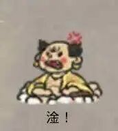 因太美遭霸凌，20岁嫁富二代生子却一身债，粉丝求她快红！（组图） - 37