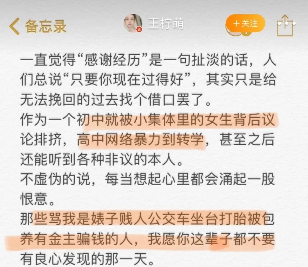 因太美遭霸凌，20岁嫁富二代生子却一身债，粉丝求她快红！（组图） - 49