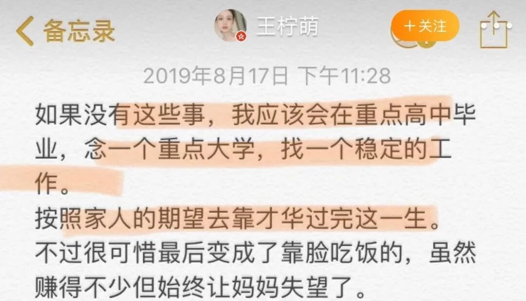 因太美遭霸凌，20岁嫁富二代生子却一身债，粉丝求她快红！（组图） - 46