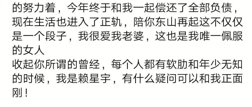 因太美遭霸凌，20岁嫁富二代生子却一身债，粉丝求她快红！（组图） - 66