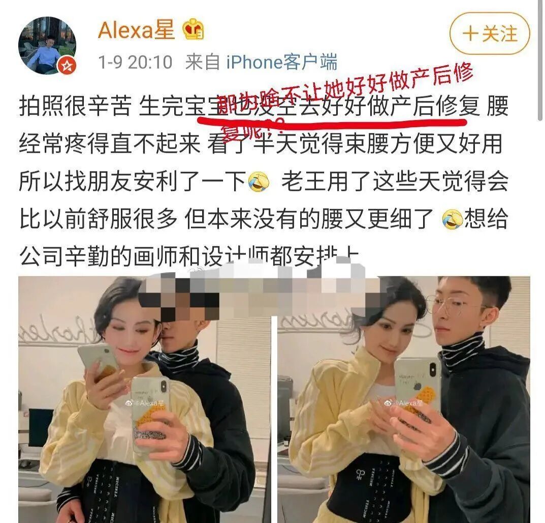因太美遭霸凌，20岁嫁富二代生子却一身债，粉丝求她快红！（组图） - 65