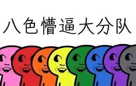 因太美遭霸凌，20岁嫁富二代生子却一身债，粉丝求她快红！（组图） - 62
