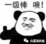 她才是赌王四太最理想儿媳！难怪奚梦瑶至今嫁不进去…（组图） - 34