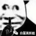 【网红】同济校花被打假？她靠江浙顶富高调求婚，赢麻了…（组图） - 22