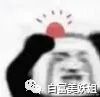 【网红】同济校花被打假？她靠江浙顶富高调求婚，赢麻了…（组图） - 47