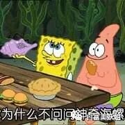 16岁收500w礼物，上海超级富二代名不虚传…（组图） - 53