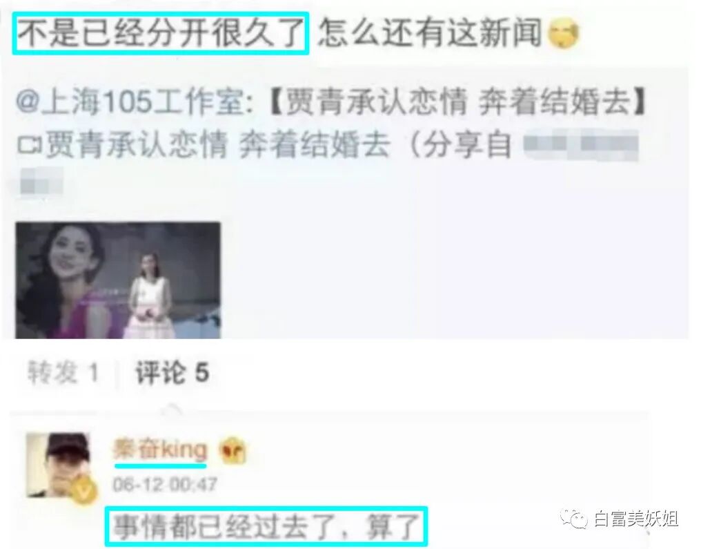 【网红】上海滩第1富二代后宫之争：被王思聪多次手撕的小网红笑到最后？（组图） - 41