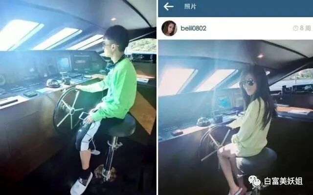【网红】上海滩第1富二代后宫之争：被王思聪多次手撕的小网红笑到最后？（组图） - 23