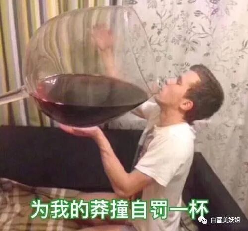 【网红】上海滩第1富二代后宫之争：被王思聪多次手撕的小网红笑到最后？（组图） - 5