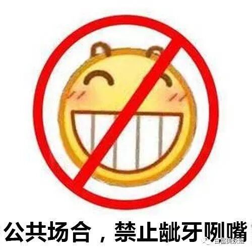 【扒皮】晚晚看完会酸的女人！1年搞定50岁不婚香港富豪升贵妇… - 74