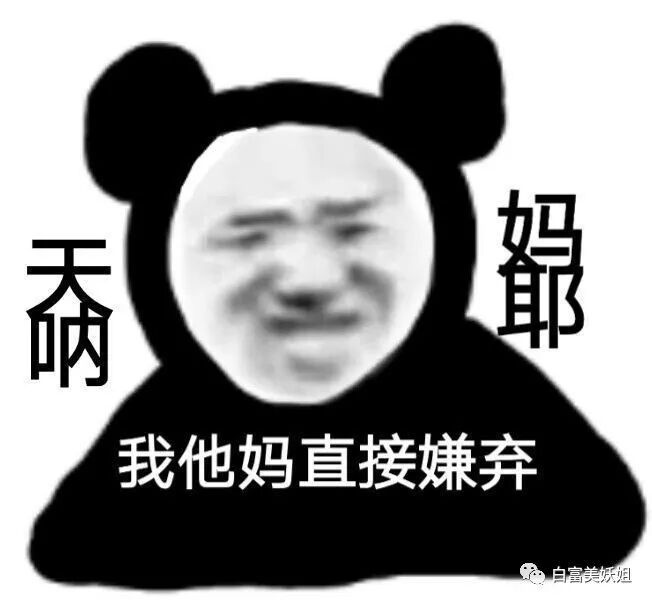 宁波80万绿帽事件竟有反转？！男子怒锤未婚妻同时交往10人 反被曝光家暴、二婚（组图） - 7