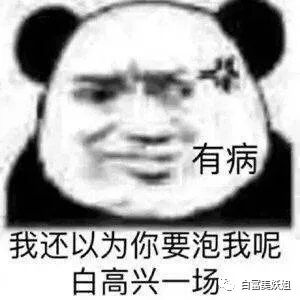 宁波80万绿帽事件竟有反转？！男子怒锤未婚妻同时交往10人 反被曝光家暴、二婚（组图） - 18