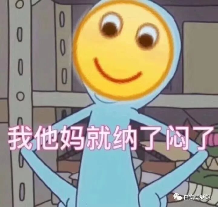 宁波80万绿帽事件竟有反转？！男子怒锤未婚妻同时交往10人 反被曝光家暴、二婚（组图） - 44