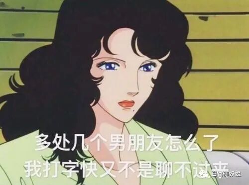 宁波80万绿帽事件竟有反转？！男子怒锤未婚妻同时交往10人 反被曝光家暴、二婚（组图） - 4