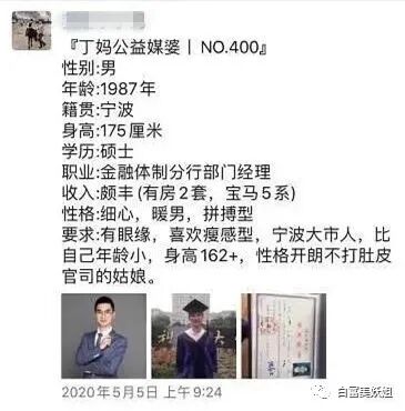 宁波80万绿帽事件竟有反转？！男子怒锤未婚妻同时交往10人 反被曝光家暴、二婚（组图） - 46