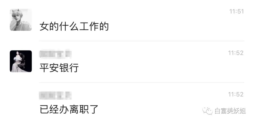 宁波80万绿帽事件竟有反转？！男子怒锤未婚妻同时交往10人 反被曝光家暴、二婚（组图） - 52