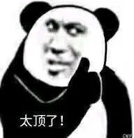 身价40亿顶级名媛，71岁狂泡20岁鲜肉，跪了！（组图） - 59