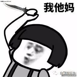 【网红】被富二代男友撕退网，换头成白富美再圈钱，她手段好高！（组图） - 64