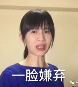 【网红】被富二代男友撕退网，换头成白富美再圈钱，她手段好高！（组图） - 68