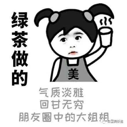 【网红】被富二代男友撕退网，换头成白富美再圈钱，她手段好高！（组图） - 60