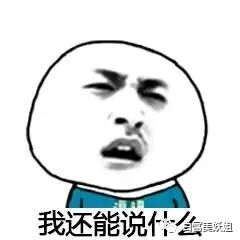【网红】被富二代男友撕退网，换头成白富美再圈钱，她手段好高！（组图） - 62