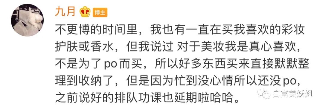 被扒退网的神秘白富美，首富女还是红二代？身份至今成谜…（组图） - 68
