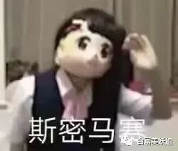 因太美遭霸凌，20岁嫁富二代生子却一身债，粉丝求她快红！（组图） - 18