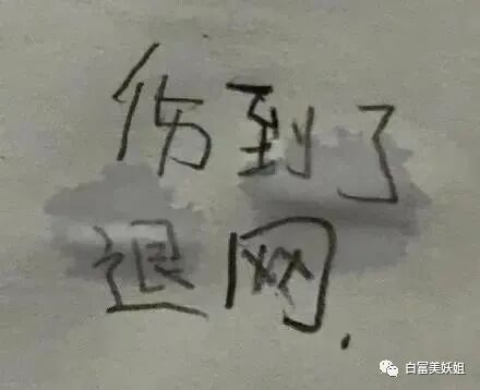 【网红】同济校花被打假？她靠江浙顶富高调求婚，赢麻了…（组图） - 38