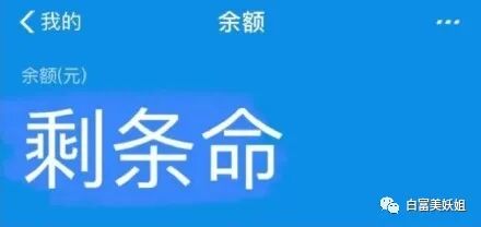 【网红】同济校花被打假？她靠江浙顶富高调求婚，赢麻了…（组图） - 15