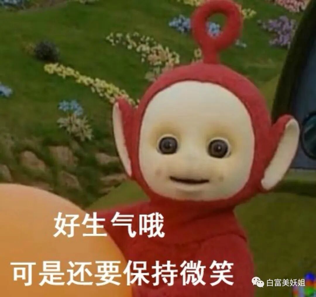 【扒皮】比晚晚更会装X的3大白富美诞生！翻车现场太精彩…（组图） - 1