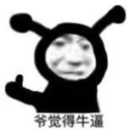 【扒皮】比虞书欣更作女人出现！假摔、高P照骗却圈粉无数？ - 66