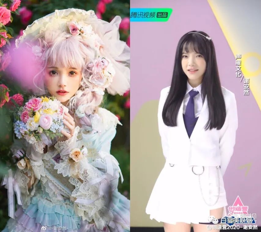 【扒皮】比虞书欣更作女人出现！假摔、高P照骗却圈粉无数？ - 71