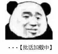 【扒皮】比虞书欣更作女人出现！假摔、高P照骗却圈粉无数？ - 78