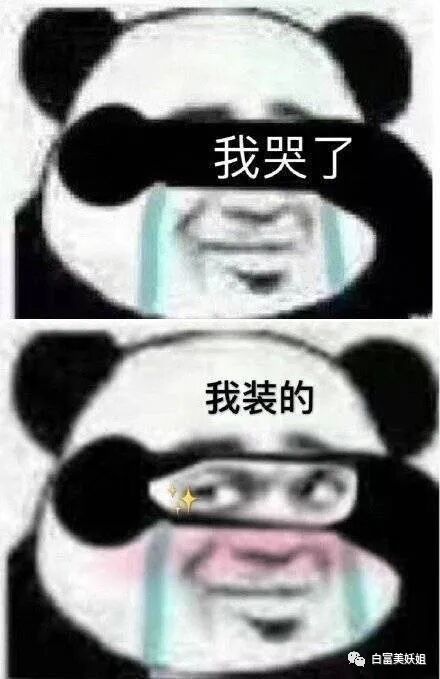 【美女】唯一高调炫富不被骂的富二代，网友对她咋这么好？（组图） - 25
