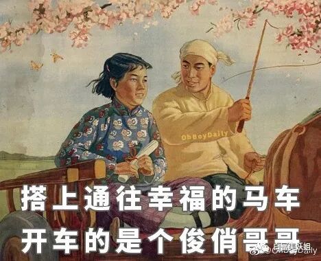 28个男宠轮流伺候、直播引20W人围观，这抖音富婆不简单！（组图） - 84