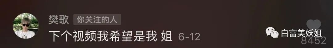 28个男宠轮流伺候、直播引20W人围观，这抖音富婆不简单！（组图） - 61
