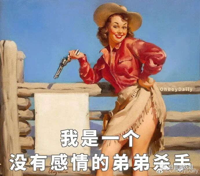28个男宠轮流伺候、直播引20W人围观，这抖音富婆不简单！（组图） - 46