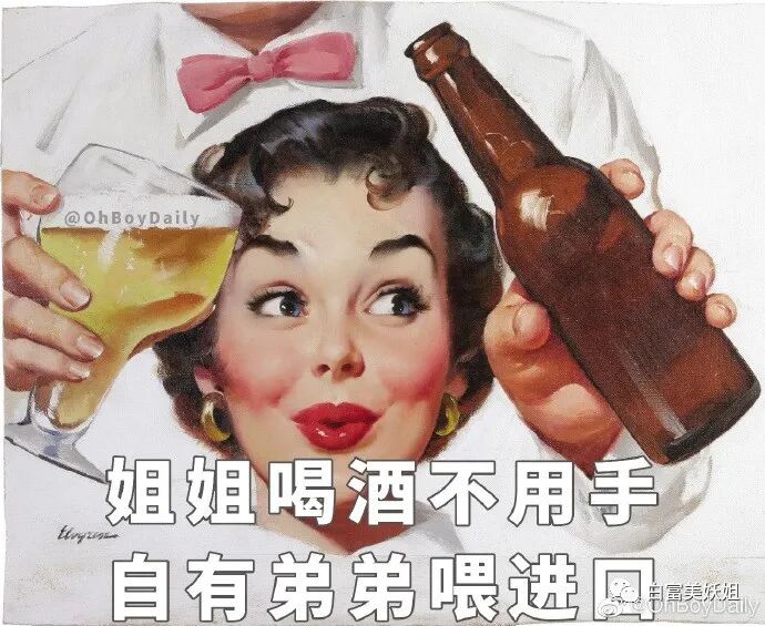 28个男宠轮流伺候、直播引20W人围观，这抖音富婆不简单！（组图） - 30