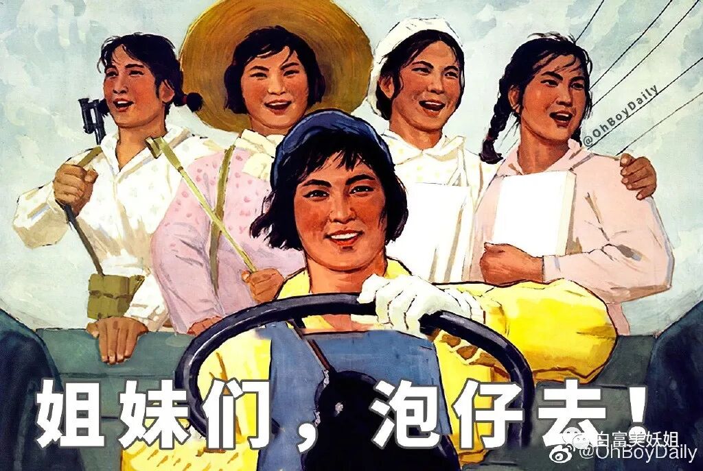 28个男宠轮流伺候、直播引20W人围观，这抖音富婆不简单！（组图） - 82