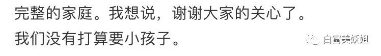 【扒皮】晚晚看完会酸的女人！1年搞定50岁不婚香港富豪升贵妇… - 57