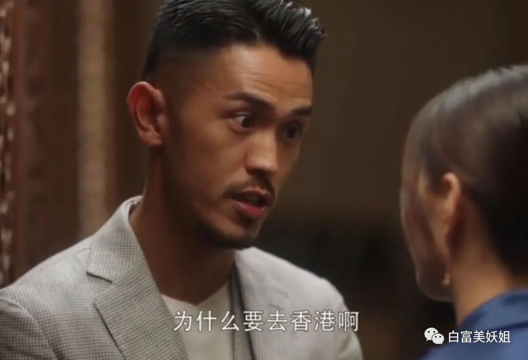 【扒皮】晚晚看完会酸的女人！1年搞定50岁不婚香港富豪升贵妇… - 47