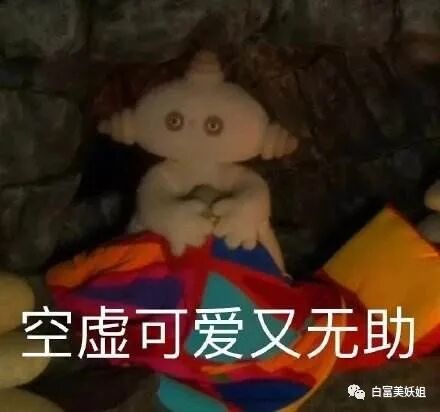 【扒皮】晚晚看完会酸的女人！1年搞定50岁不婚香港富豪升贵妇… - 52