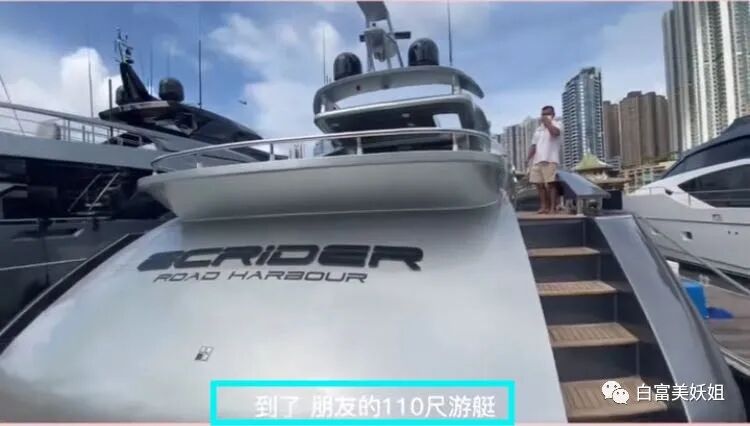 【扒皮】晚晚看完会酸的女人！1年搞定50岁不婚香港富豪升贵妇… - 43