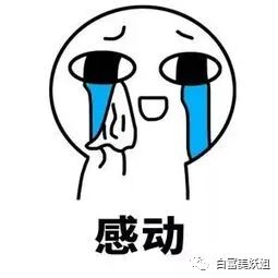 【扒皮】晚晚看完会酸的女人！1年搞定50岁不婚香港富豪升贵妇… - 56